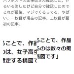 レス1番の画像サムネイル