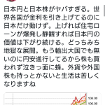 レス2番の画像サムネイル