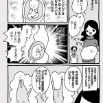 レス4番の画像サムネイル