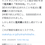 レス1番の画像サムネイル