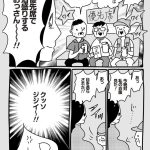 レス4番の画像サムネイル