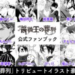 レス10番の画像サムネイル