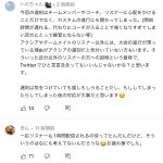 レス1番の画像サムネイル