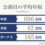 レス26番の画像サムネイル