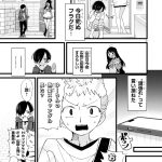 レス2番の画像サムネイル