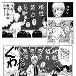 レス1番の画像サムネイル