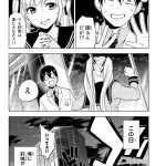 レス6番の画像サムネイル