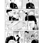 レス10番の画像サムネイル