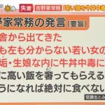 レス1番の画像サムネイル
