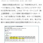 レス1番の画像サムネイル