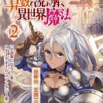 レス112番の画像サムネイル