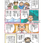 レス5番の画像サムネイル
