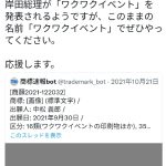 レス1番の画像サムネイル