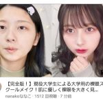 レス2番の画像サムネイル