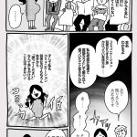 レス4番の画像サムネイル