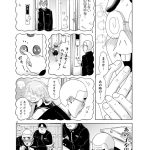 レス13番の画像サムネイル