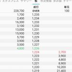 レス10番の画像サムネイル