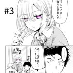 レス30番の画像サムネイル