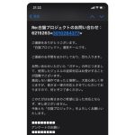 レス1番の画像サムネイル