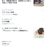 レス1番の画像サムネイル