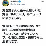 レス1番の画像サムネイル