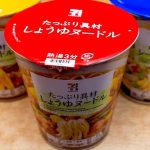 レス2番の画像サムネイル