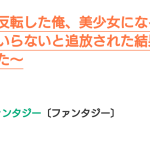 レス15番の画像サムネイル