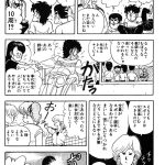 レス1番の画像サムネイル