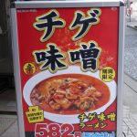 レス2番の画像サムネイル