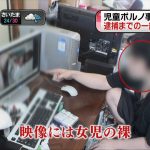 レス1番の画像サムネイル