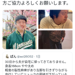 レス2番の画像サムネイル