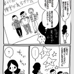 レス4番の画像サムネイル