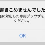 レス10番の画像サムネイル