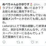 レス1番の画像サムネイル