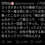 レス1番の画像サムネイル