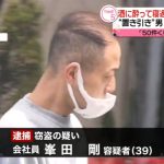 レス1番の画像サムネイル
