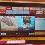 レス1番の画像サムネイル