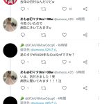 レス1番の画像サムネイル