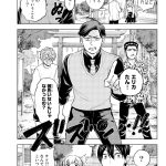 レス4番の画像サムネイル