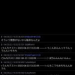 レス2番の画像サムネイル