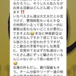 レス5番の画像サムネイル