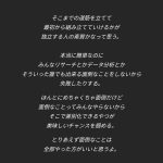 レス8番の画像サムネイル