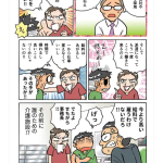 レス8番の画像サムネイル
