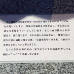 レス2番の画像サムネイル