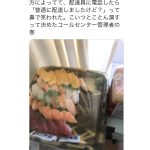 レス1番の画像サムネイル