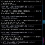 レス2番の画像サムネイル