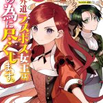 レス45番の画像サムネイル