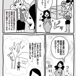 レス21番の画像サムネイル