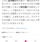 レス1番の画像サムネイル