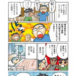 レス18番の画像サムネイル